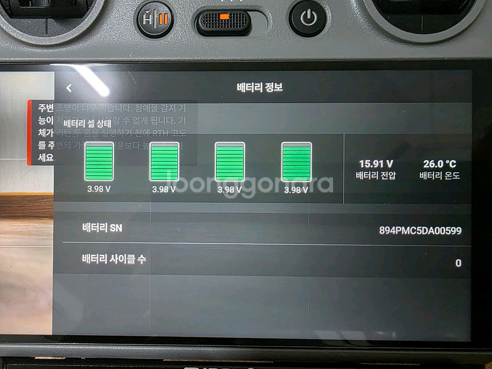 DJI 에어3S 플라이 모어 콤보 (DJI RC2 조종--8