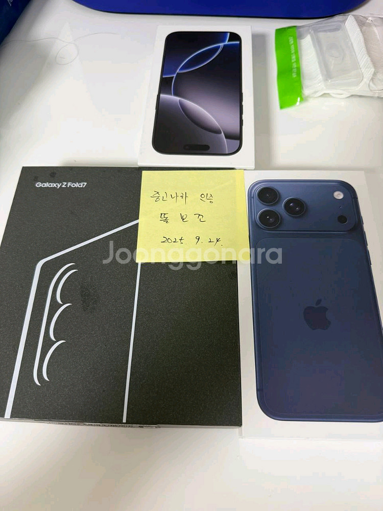 삼성 갤럭시폴드7 512GB 블루쉐도우 미개봉 자급제--0