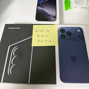 삼성 갤럭시폴드7 512GB 블루쉐도우 미개봉 자급제