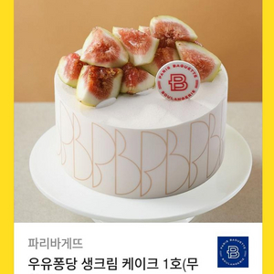 [원가33500]파리바게뜨 우유퐁당 생크림 케이크 1호