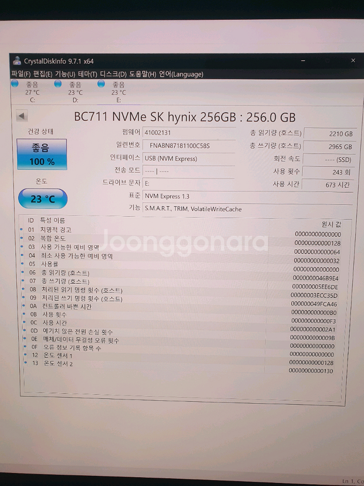 BC711 SSD 256기가 판매합니다 2230사이즈--0