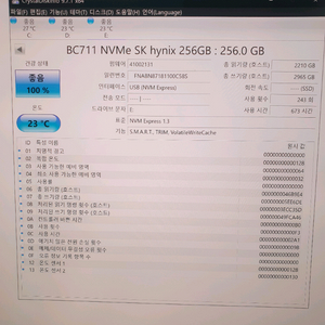 BC711 SSD 256기가 판매합니다 2230사이즈