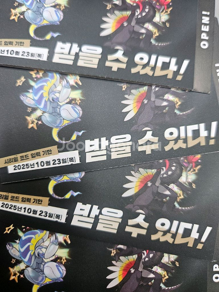 이로치 미라이돈 이로치 코라이돈--0