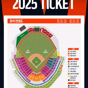 9/29(월) LG vs 한화 3루 223구역 야구티켓