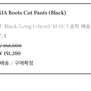 오뮤바지