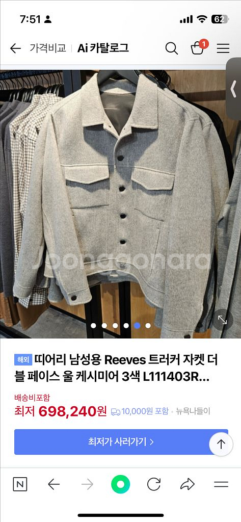 띠어리 남자 M사이즈 트러커 더플페이스--3