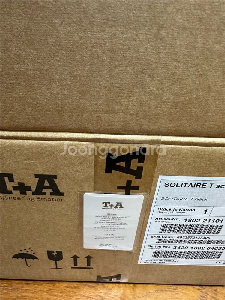 T+A 솔리테어T 판매--2