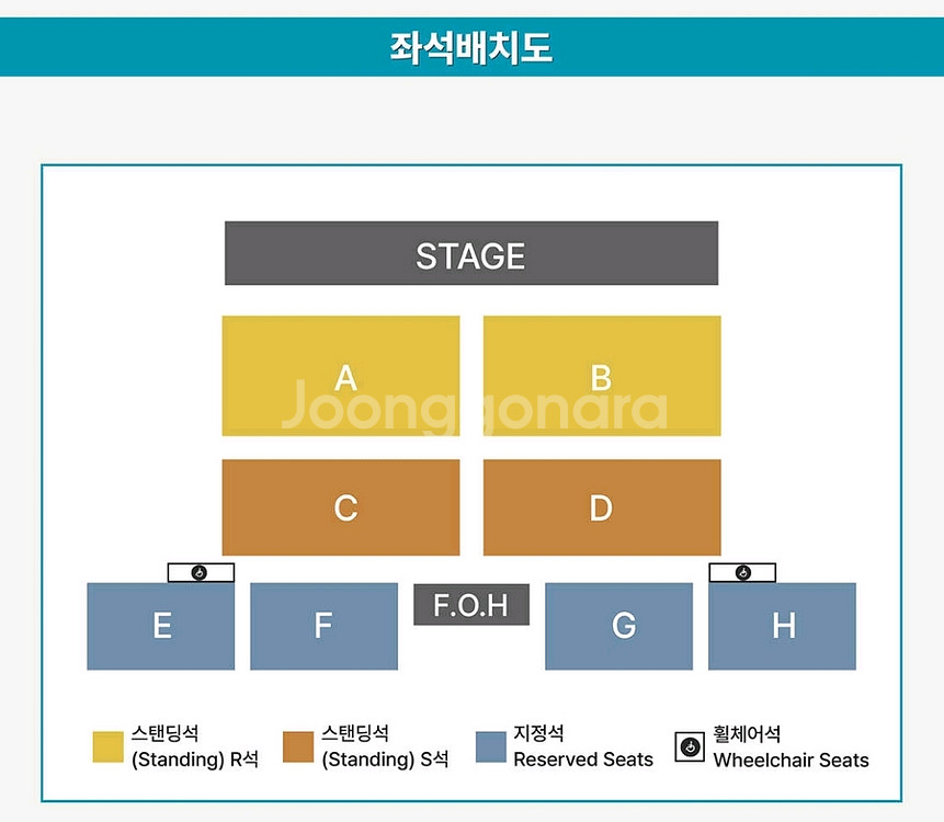 유우리(YUURI) 콘서트 지정석 연석 양도--0
