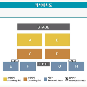 유우리(YUURI) 콘서트 지정석 연석 양도