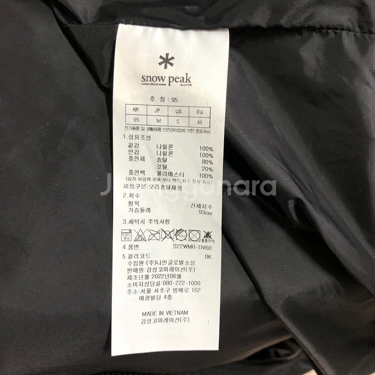 스노우피크 패딩조끼 블랙 팝니다--3