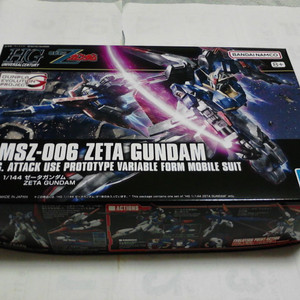 hg 제타 건담, 미개봉