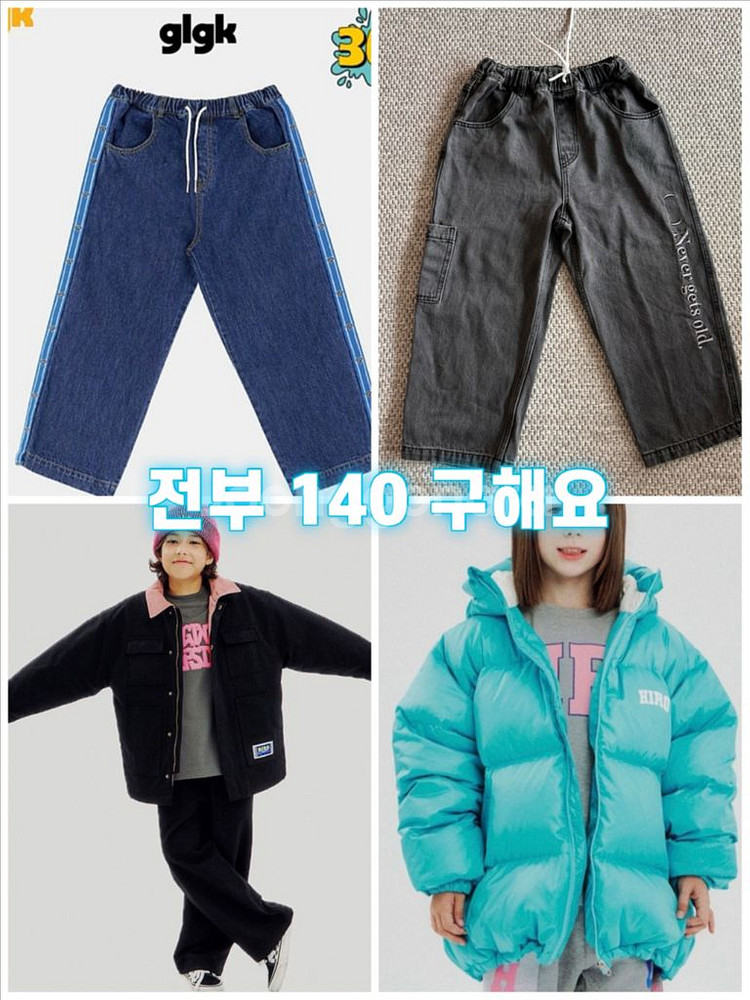 히로 glgk 교환 원해요 베이스볼 있어요--1
