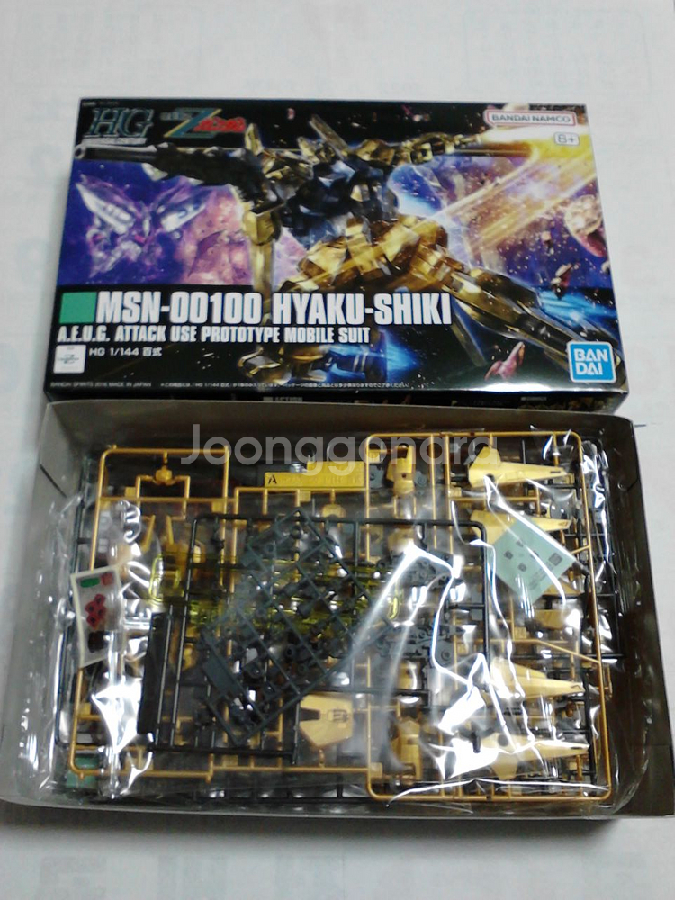 hg 백식, 미개봉--1