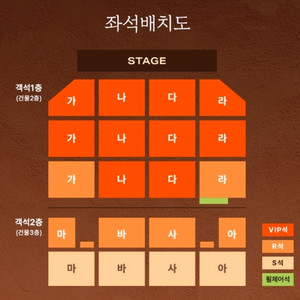 김희재 서울 콘서트 VIP석 연석 양도(4연석 가능)