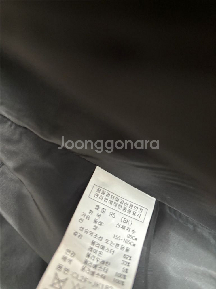 새상급 매장정품 크로커다일레이디 고퀄리티자켓 택포--5