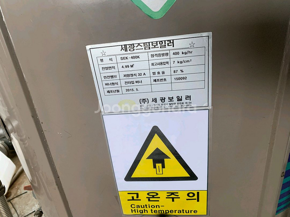 보일러500k--1