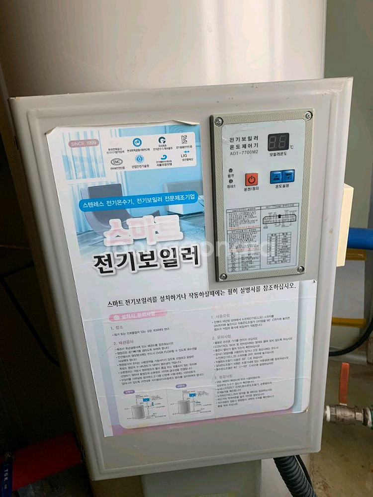 보일러500k--4