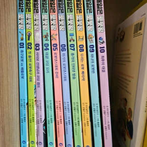 내일은 로봇왕 본책10권 세트