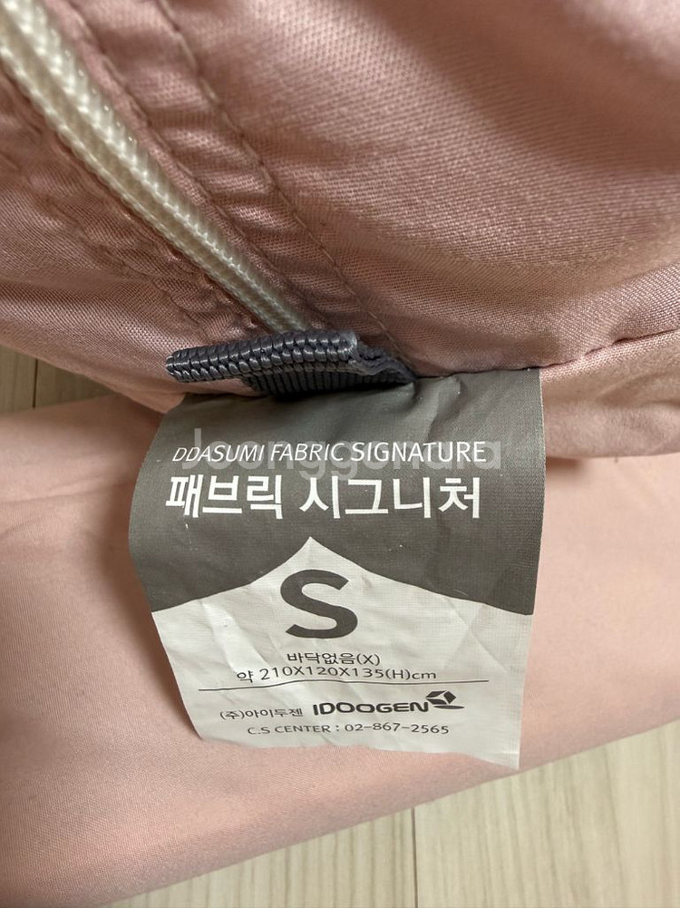 따수미 시그니처 난방텐트 (1-2인용)--3