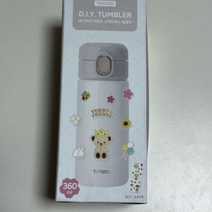 타푸코 테디베어 프렌즈 스텐 텀블러