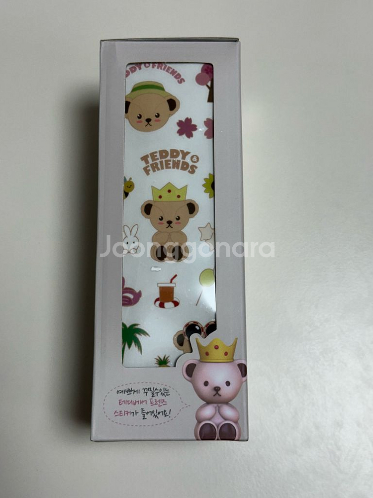 타푸코 테디베어 프렌즈 스텐 텀블러--1