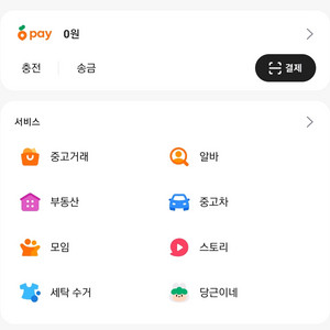 skt 데이터 2기가 1800