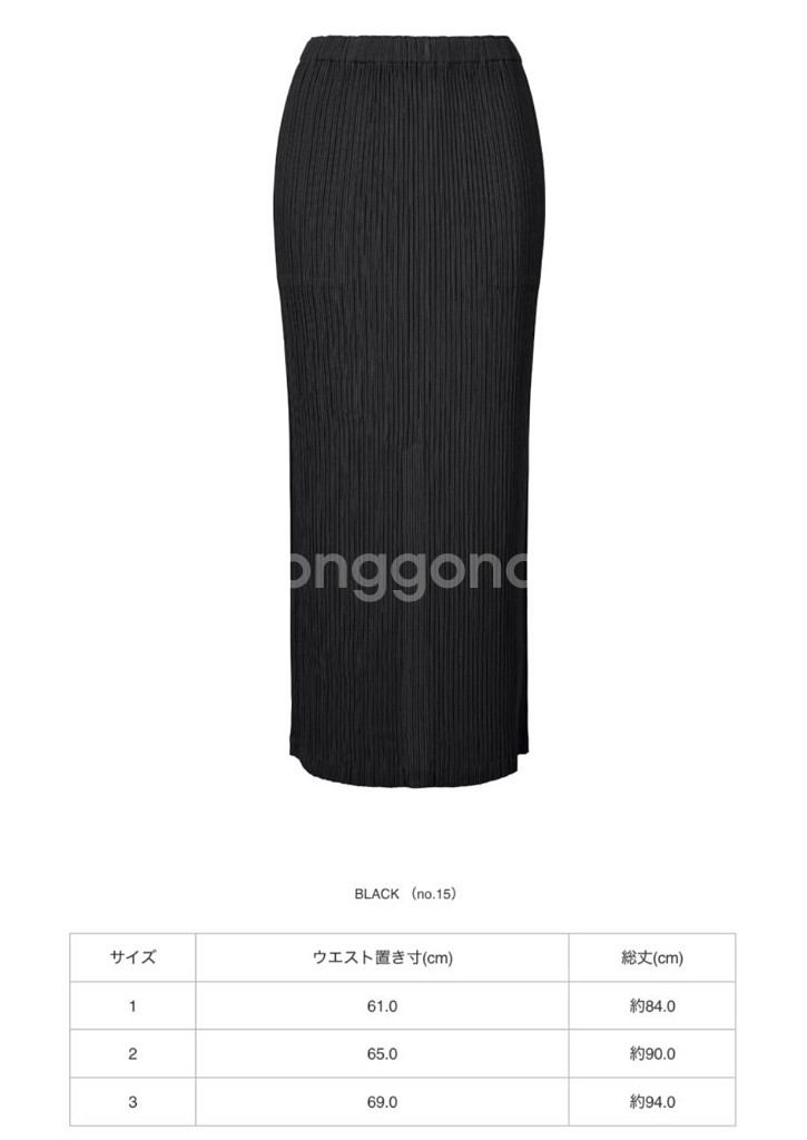 이세이미야케 해칭스커트 블랙 1사이즈 새상품--0