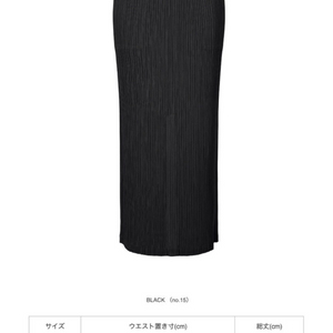 이세이미야케 해칭스커트 블랙 1사이즈 새상품