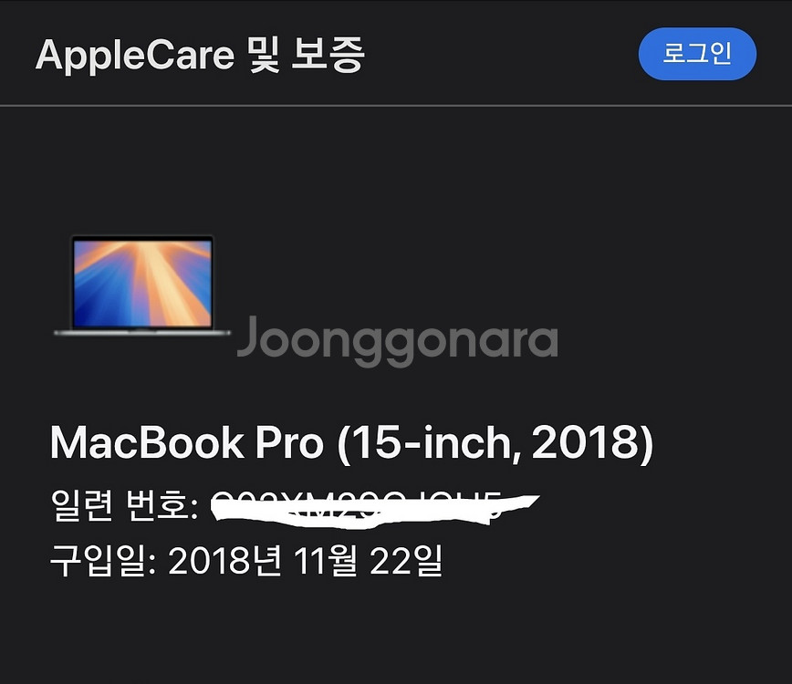 (부품용)맥북프로 터치바 15인치 2018--3