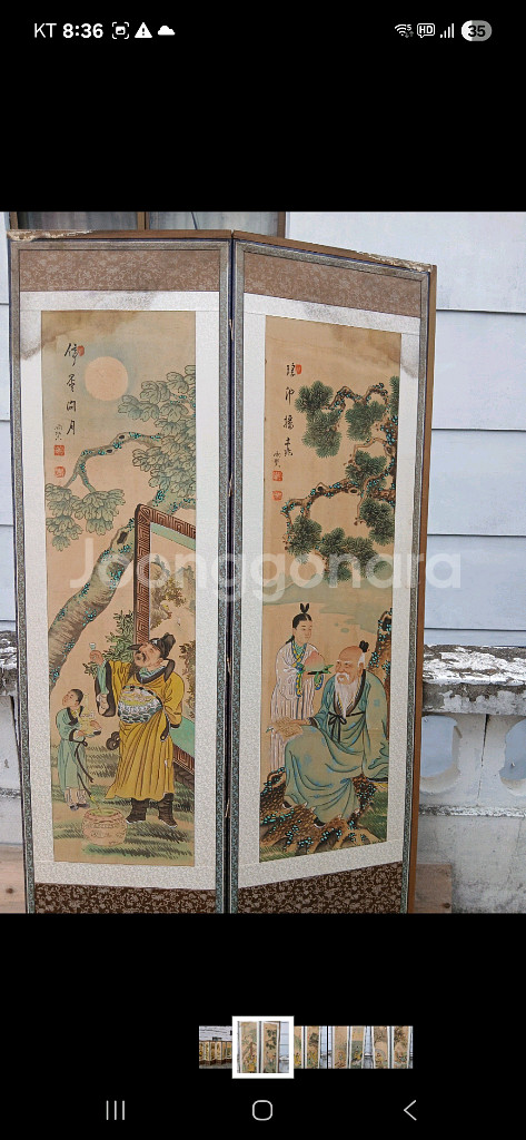 병풍--1