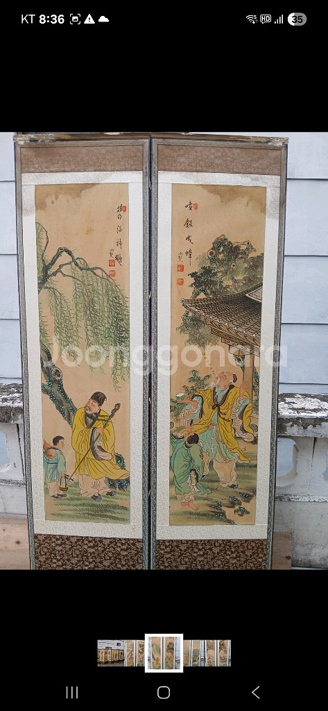 병풍--3