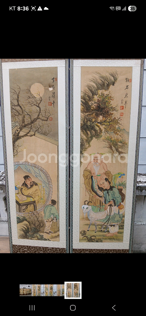 병풍--2