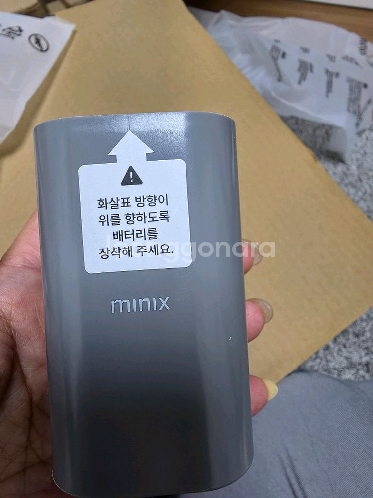 마닉스 더슬림 스테이션 무선청소기--6