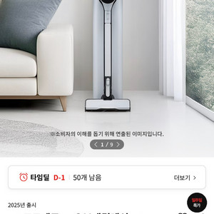 엘지 무선 청소기 새상품