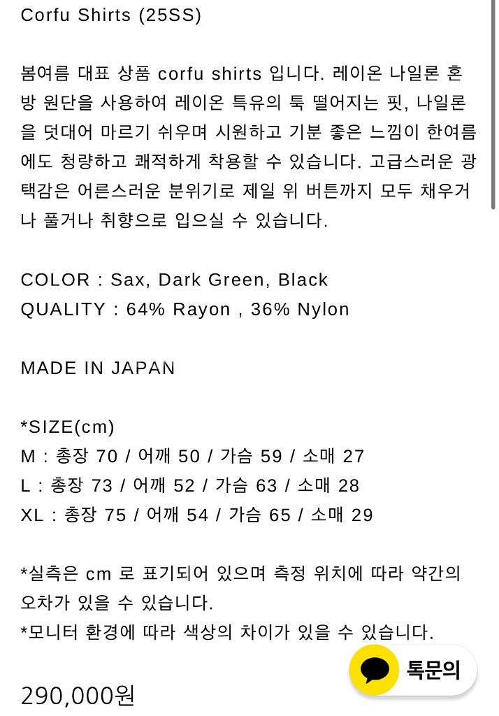 Ends and means 엔즈앤드민즈 25ss 셔츠--1