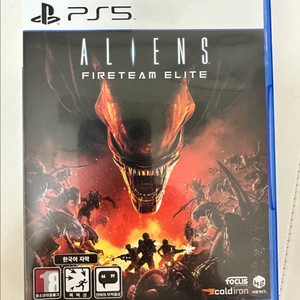 에일리언 파이어팀 엘리트