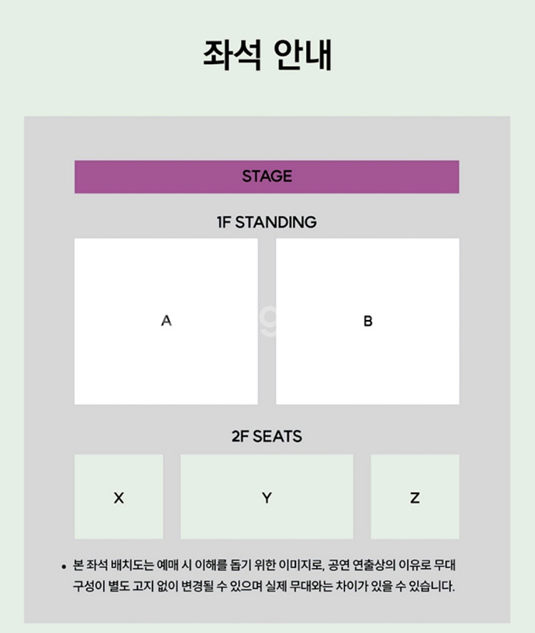 나토리(NATORI) 콘서트 연석 양도--0