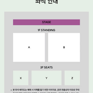 나토리(NATORI) 콘서트 연석 양도