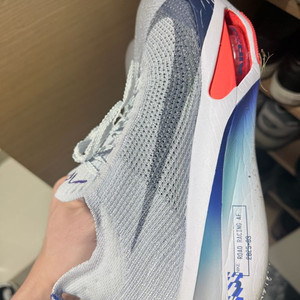 나이키 알파플라이3 290