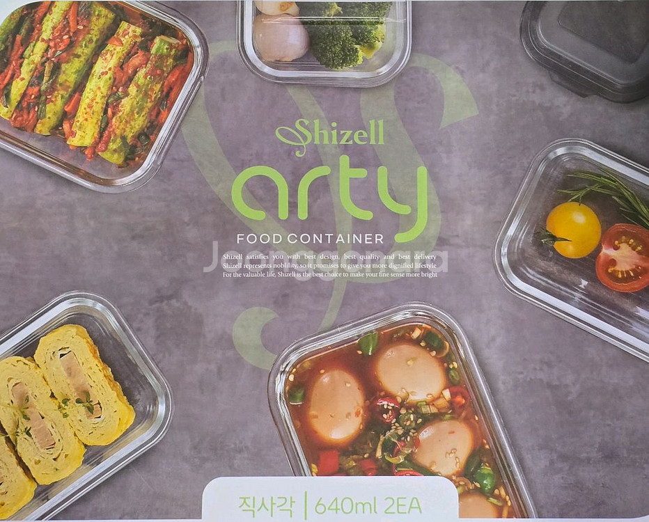 쉬젤 아티 내열용기 직사각2종세트(직사각640 ml x--0