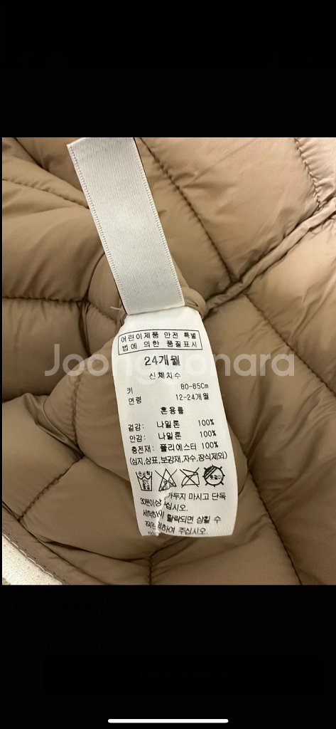 블루독 패딩우주복--1