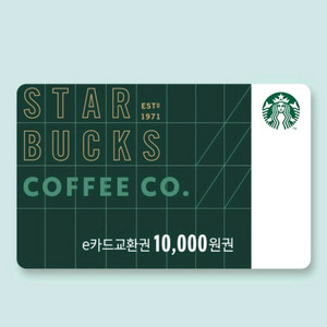 스타벅스카드 금액권 1,2.5만원 각5프로할인판매