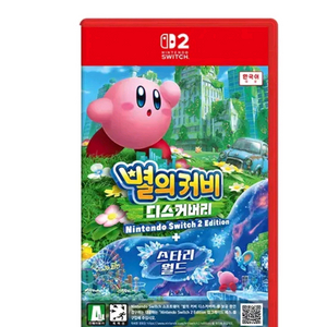 닌텐도스위치2 별의커비 스타리월드