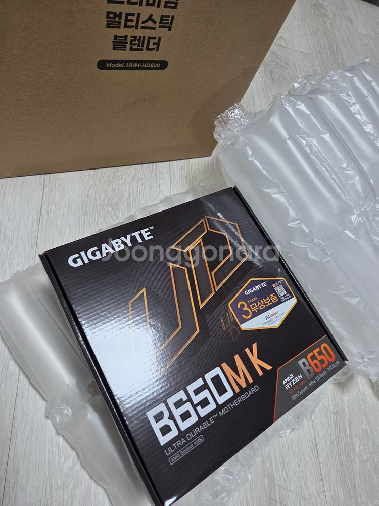 B650M K 기가바이트 메인보드 미개봉 팝니다!--0