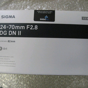 시그마A24-70II A85.4 C28-70C18-50