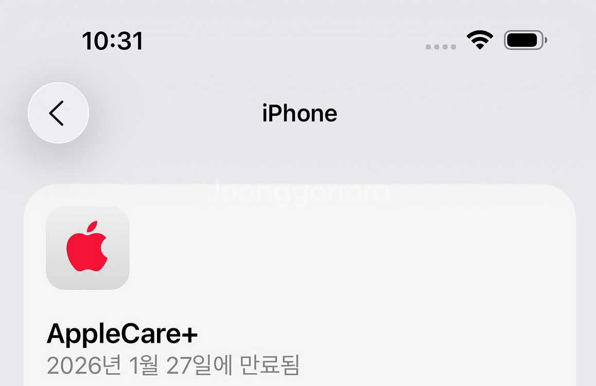 아이폰15프로 맥스 애캐플--7
