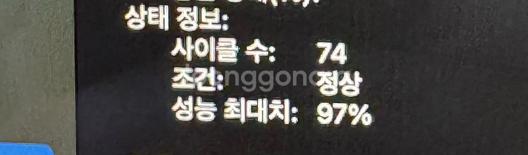 맥북 에어 M2 15인치 램16GB--4