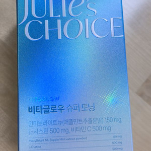 줄리초이스 피에스트로, 비타글로우 슈퍼토닝