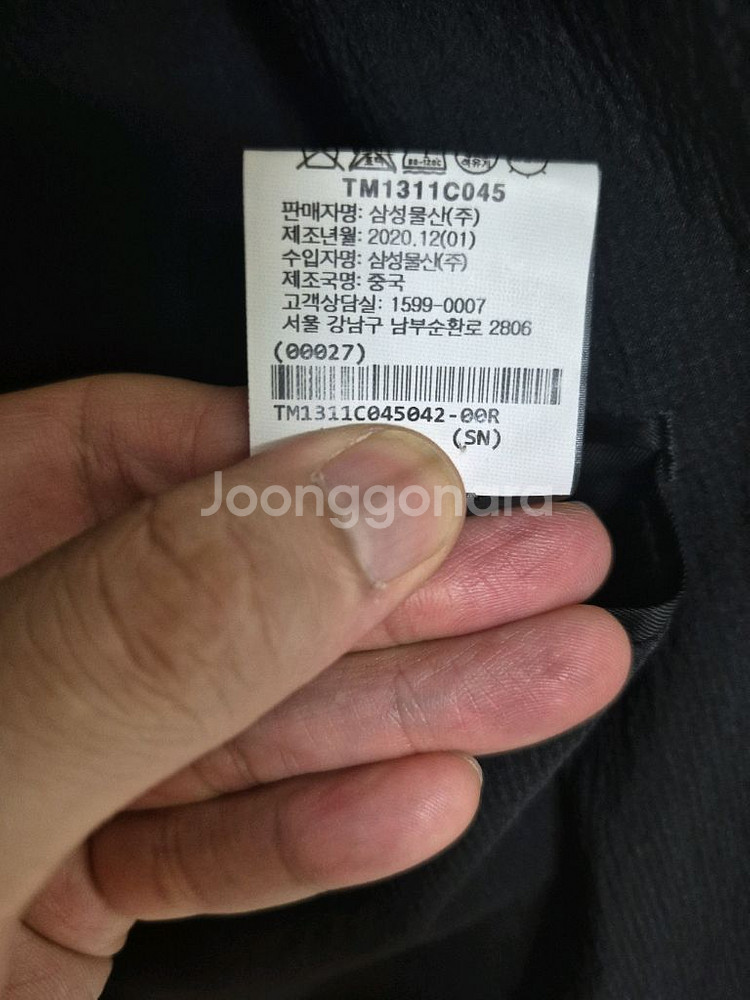 [42]띠어리 21ss 켈소 클린턴 자켓 블랙--3