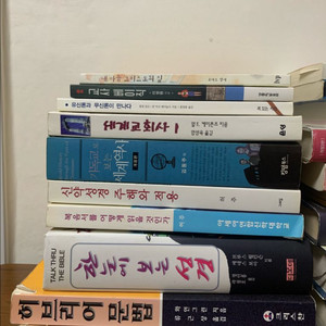 신학 및 기독교 서적